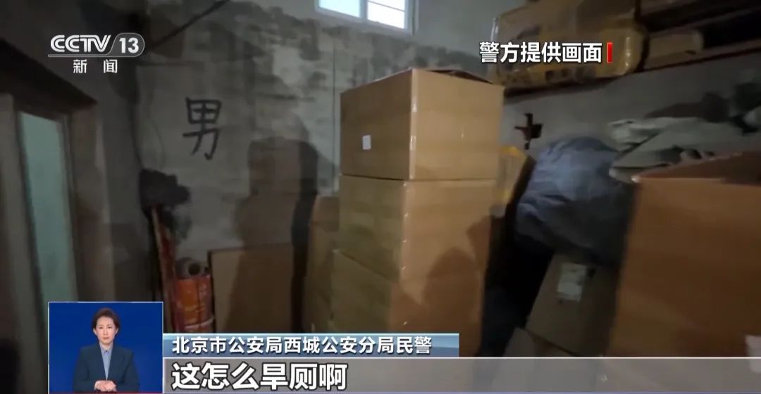 厕满是霉斑！很多人天天喝CQ9电子看吐了！挨着旱