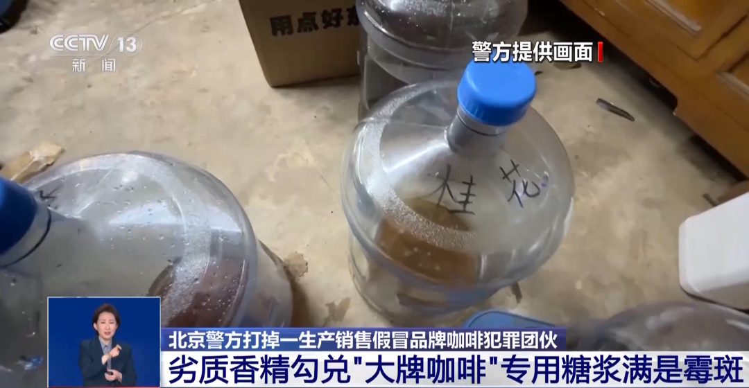 厕满是霉斑！很多人天天喝CQ9电子看吐了！挨着旱(图2)