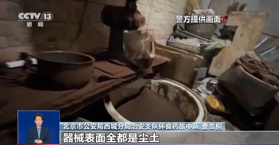 厕满是霉斑！很多人天天喝CQ9电子看吐了！挨着旱(图3)