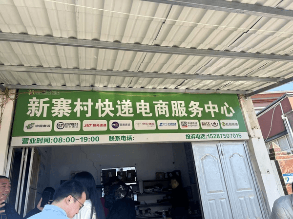 位”不小 云南咖啡经济正当时CQ9电子平台小粒咖啡“咖(图2)