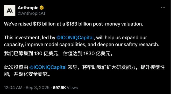 I独角兽诞生直逼字节OpenAICQ9电子app刚刚又一个万亿A(图3)