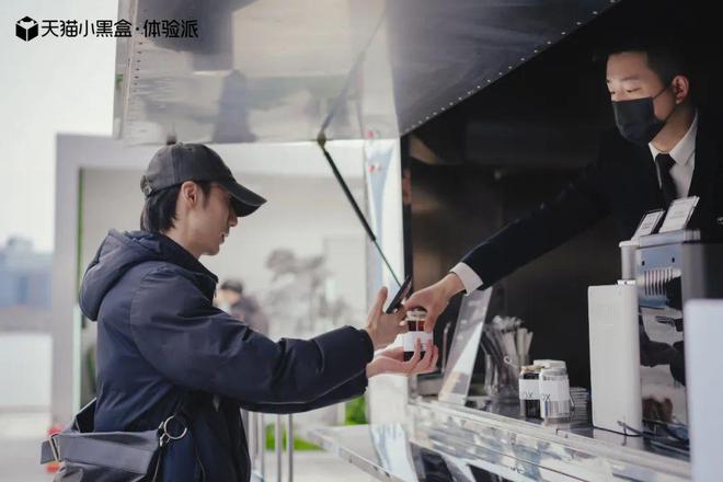 盒”前往你的下一段咖啡进阶之旅！CQ9电子游戏网站打开此魔法“黑(图9)