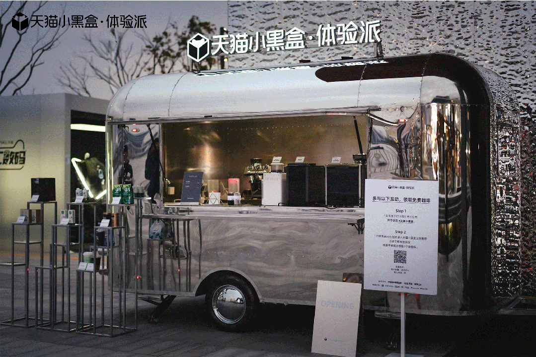 盒”前往你的下一段咖啡进阶之旅！CQ9电子游戏网站打开此魔法“黑(图8)