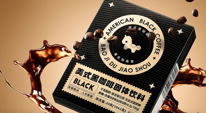 暴肌独角兽美式黑咖啡的魅力密码CQ9电子登录从配方到口感解读(图3)