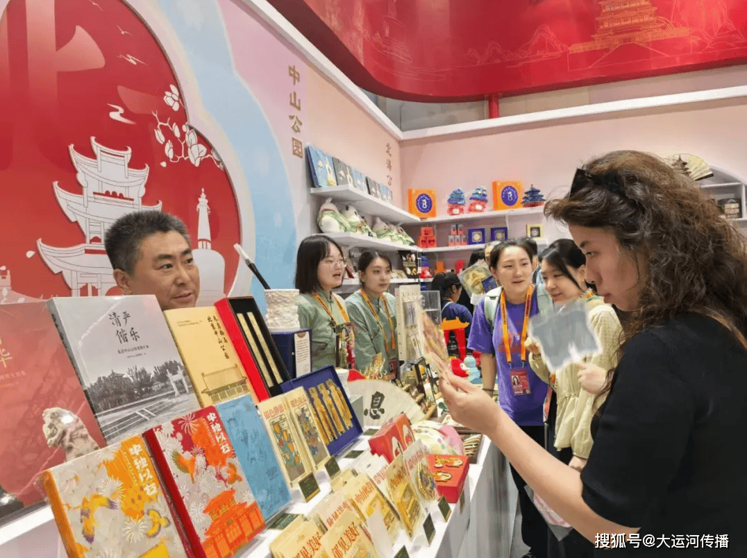 服务专题精彩纷呈 北京最强天团看点十足CQ9电子版入口运河关注｜服贸会文旅(图3)