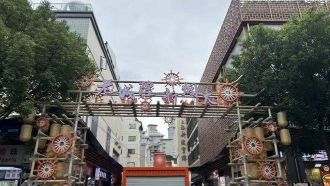 时凌晨三点就来！城隍庙开出“爷青回”市集CQ9电子专用平台为这口上海有人排队6小(图7)