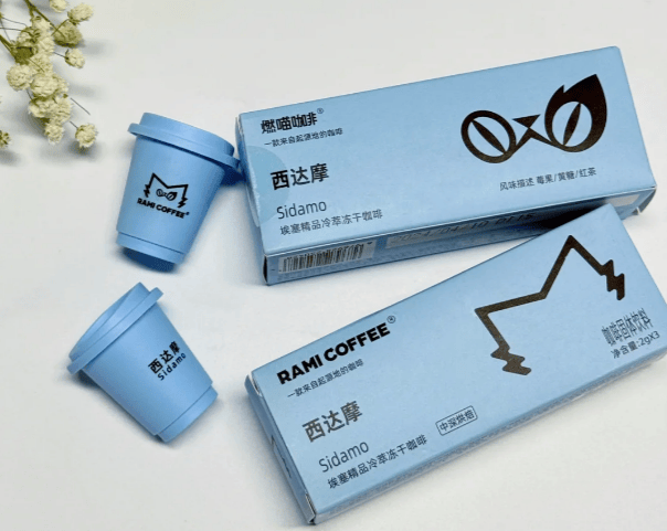 质革新赋能产业升级筑牢品牌增长根基CQ9电子网站冷萃冻干咖啡代工：品(图8)