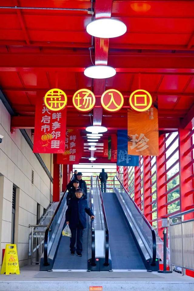 场”试运行买菜喝咖啡打球一站配齐CQ9电子平台网站闵行这个“