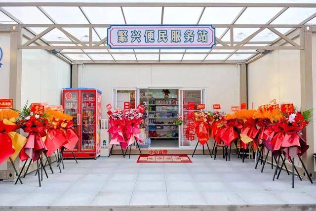 场”试运行买菜喝咖啡打球一站配齐CQ9电子平台网站闵行这个“菜食(图4)